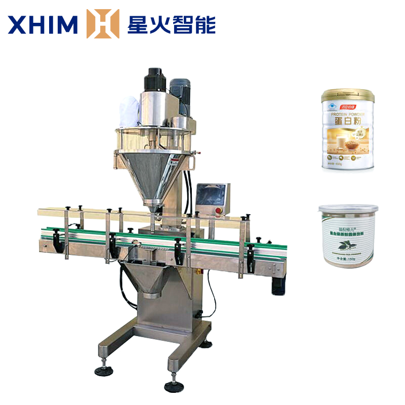 全自動粉劑灌裝機(jī)視頻